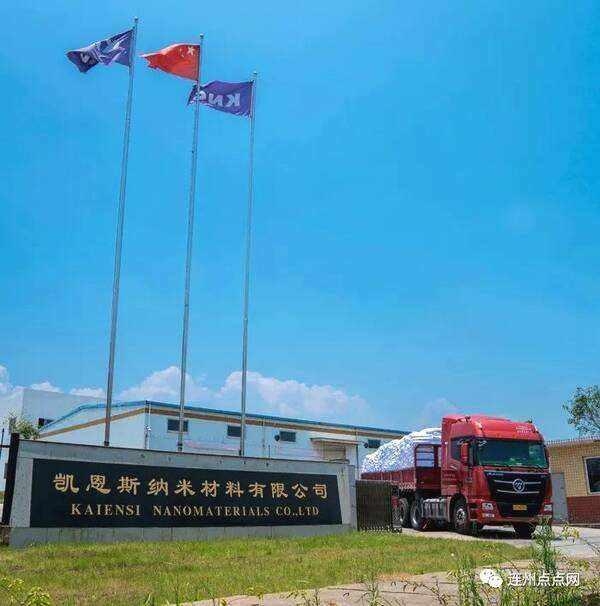 长沙多灵环保科技有限公司
