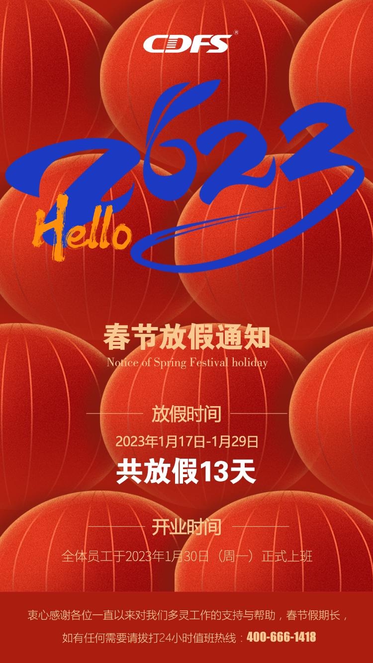 长沙多灵环保科技有限公司