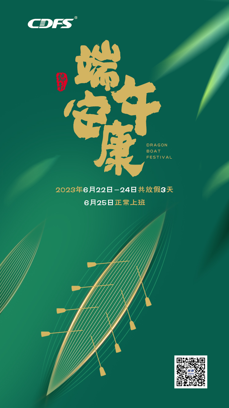 微信图片_202306211022391.jpg