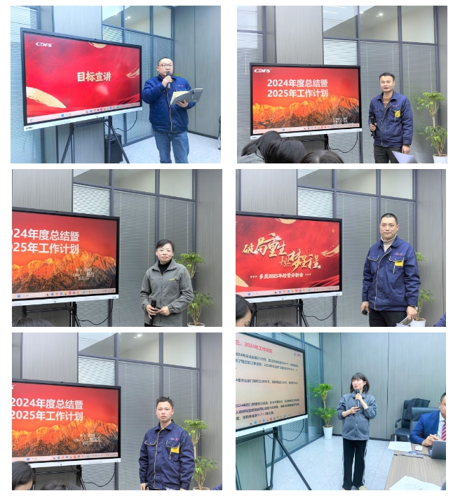 水处理设备多灵环保经营会召开