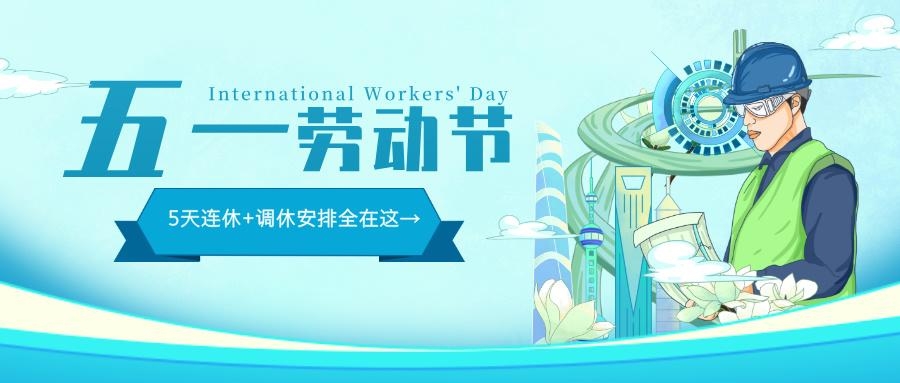 长沙多灵环保科技有限公司