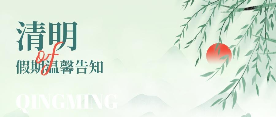 长沙多灵环保科技有限公司