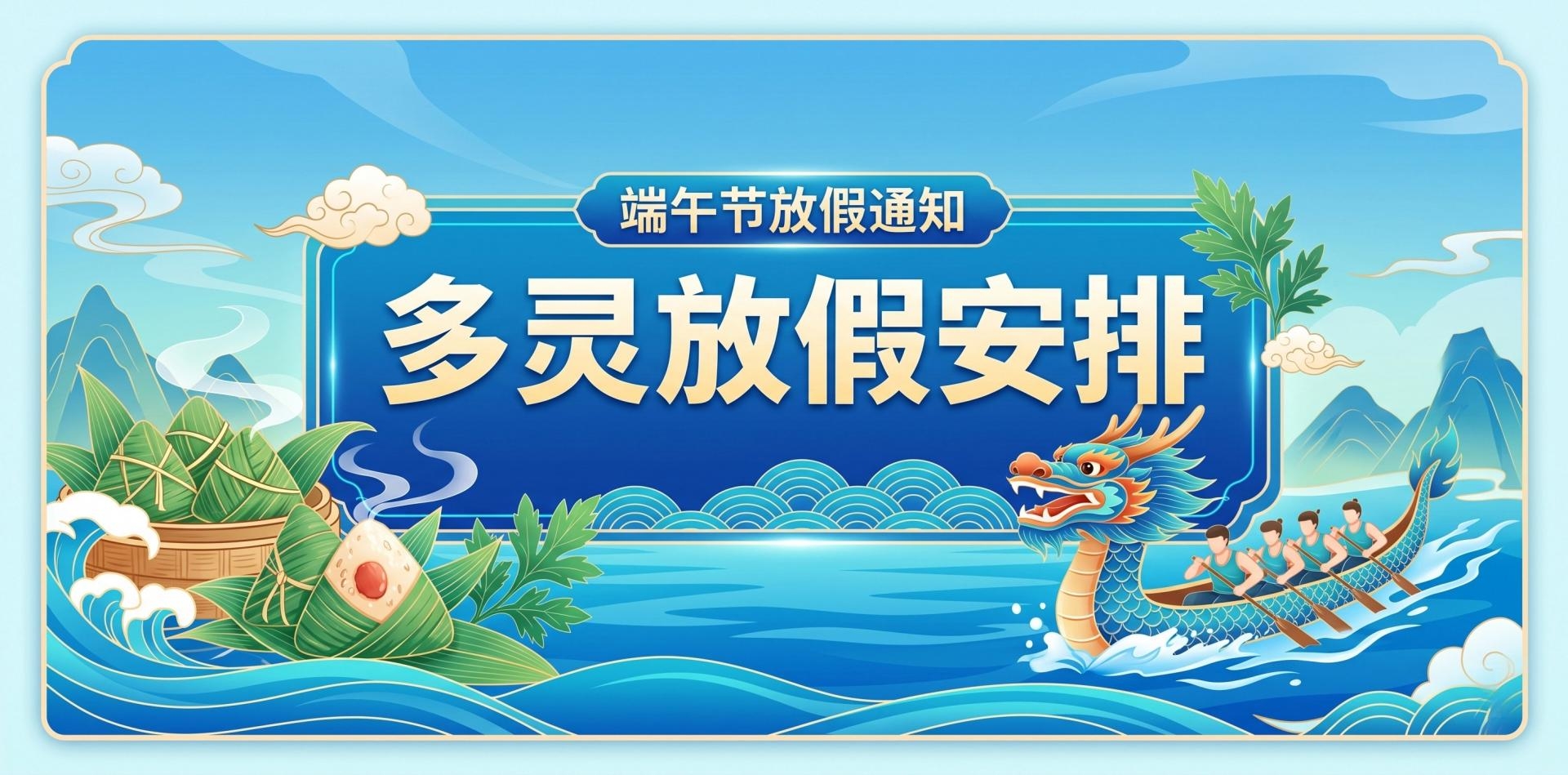 长沙多灵环保科技有限公司 长沙多灵环保科技有限公司
