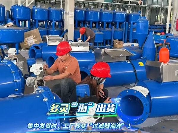 长沙多灵环保科技有限公司